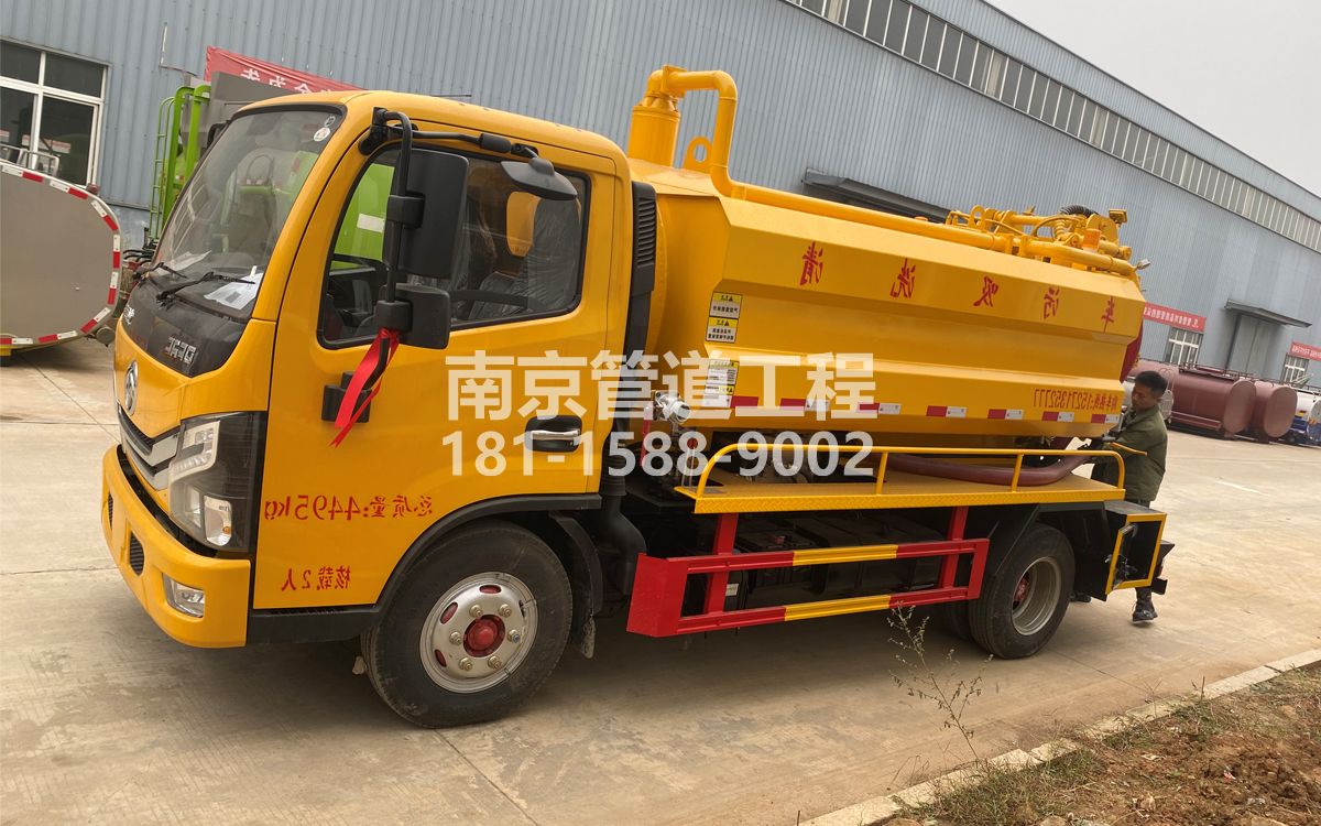 锁四喜讯|热烈祝贺我公司新增购置《吸污清洗车》工程车