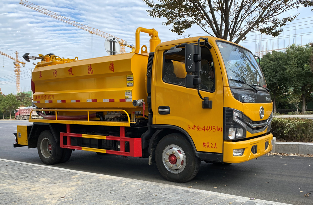 282锁四清洗吸污车