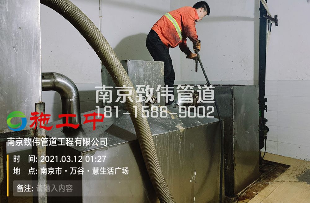 324锁四地下室隔油池清洗