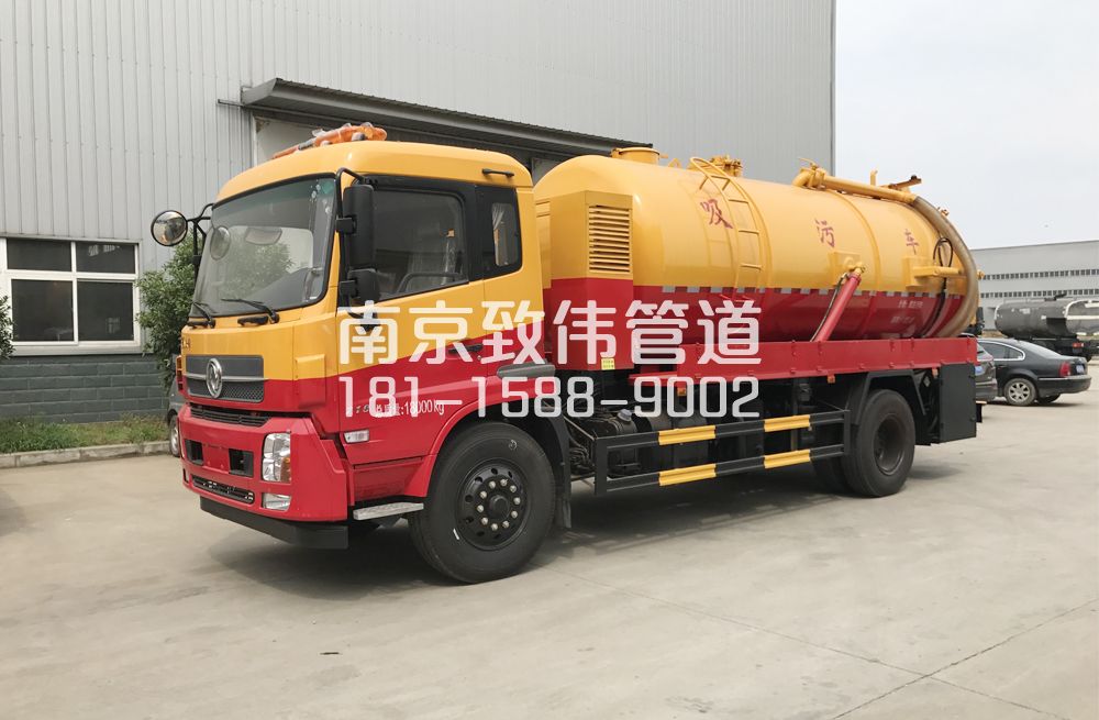 341锁四天龙吸污车12方