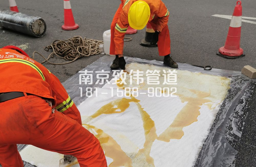 338锁四管道树脂修复