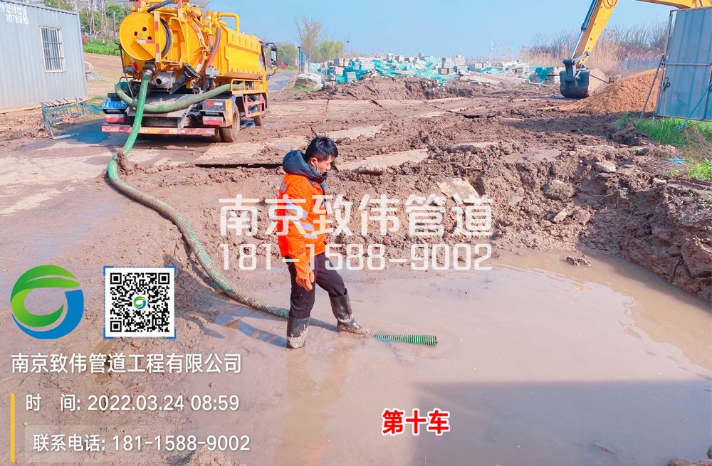 361锁四工地泥浆清运