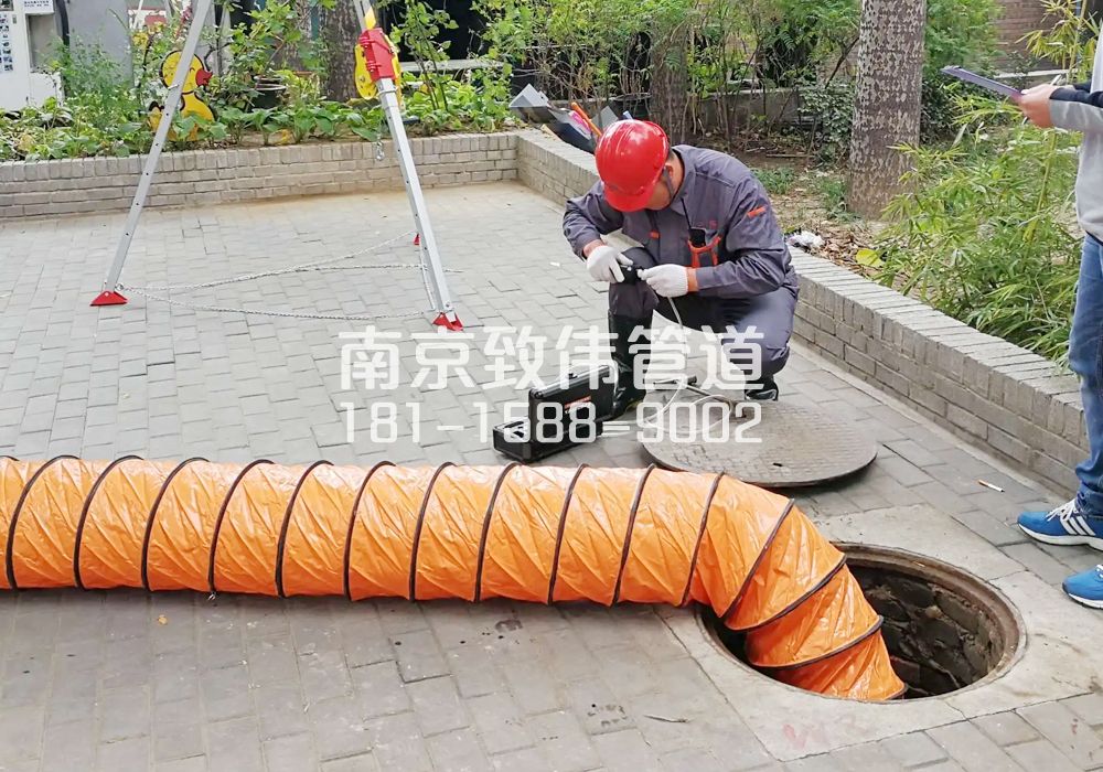 376锁四有限空间安全