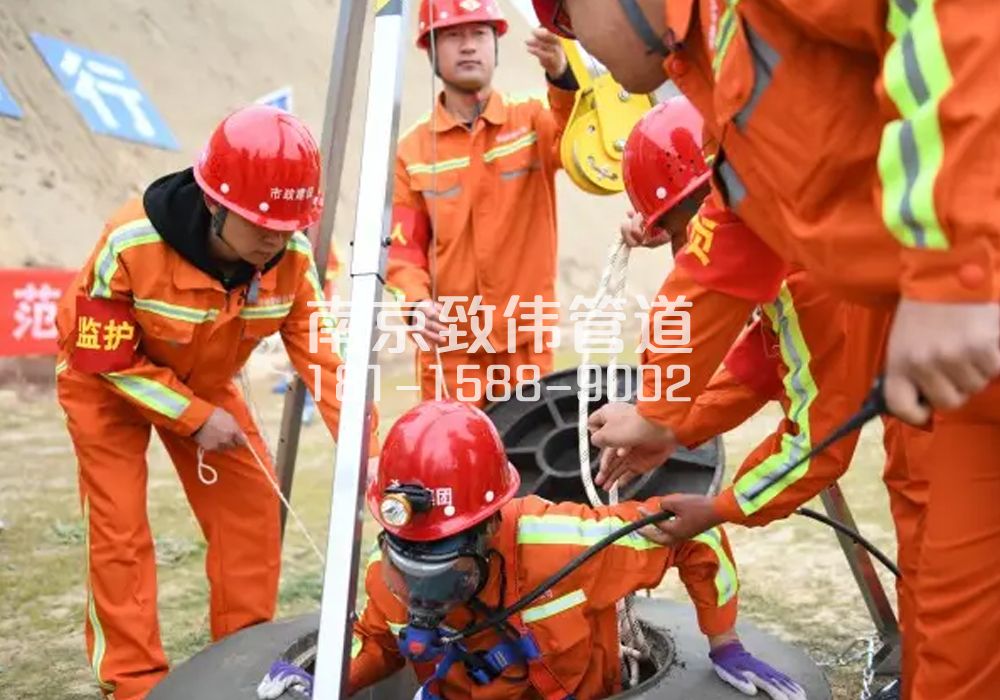 375锁四有限空间作业